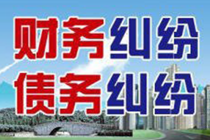 帮助文化公司全额讨回80万版权使用费